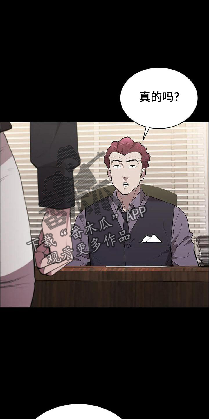第106章：信任20