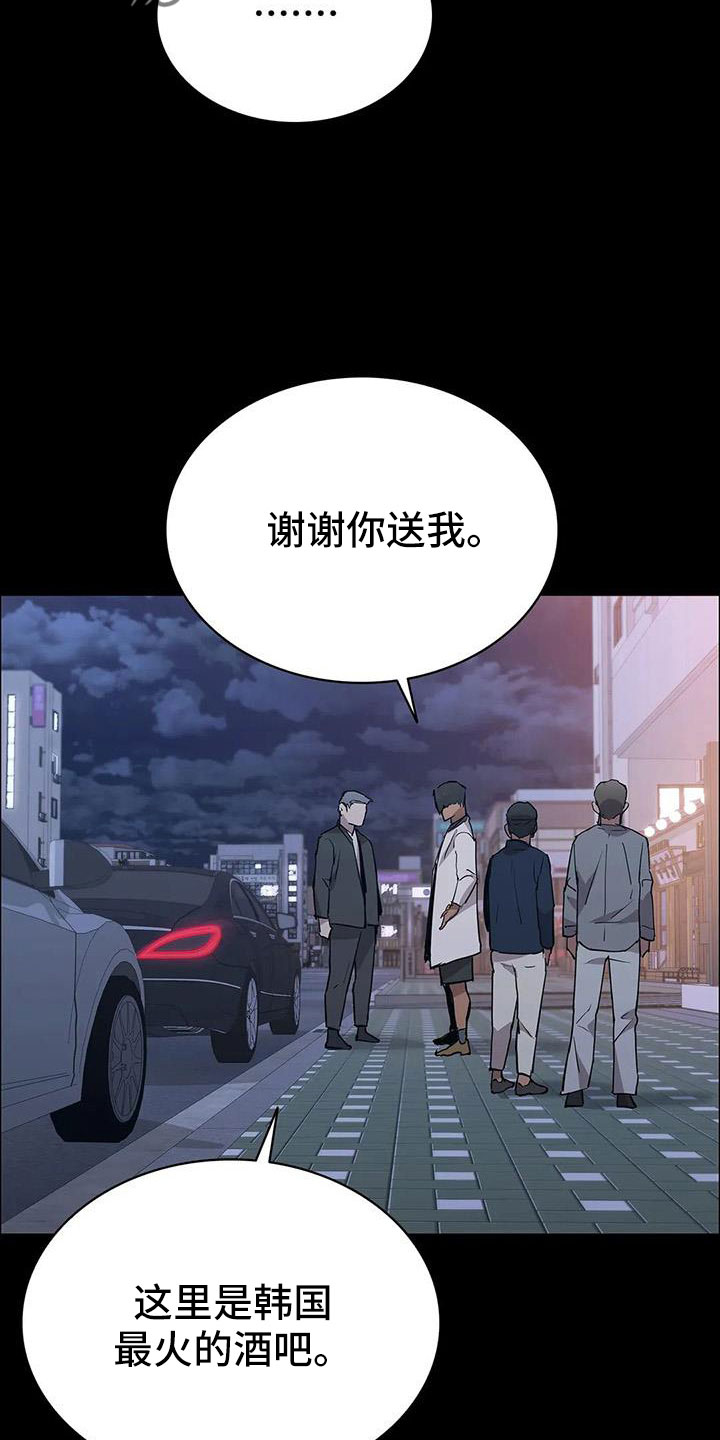 第135章：杀了他27