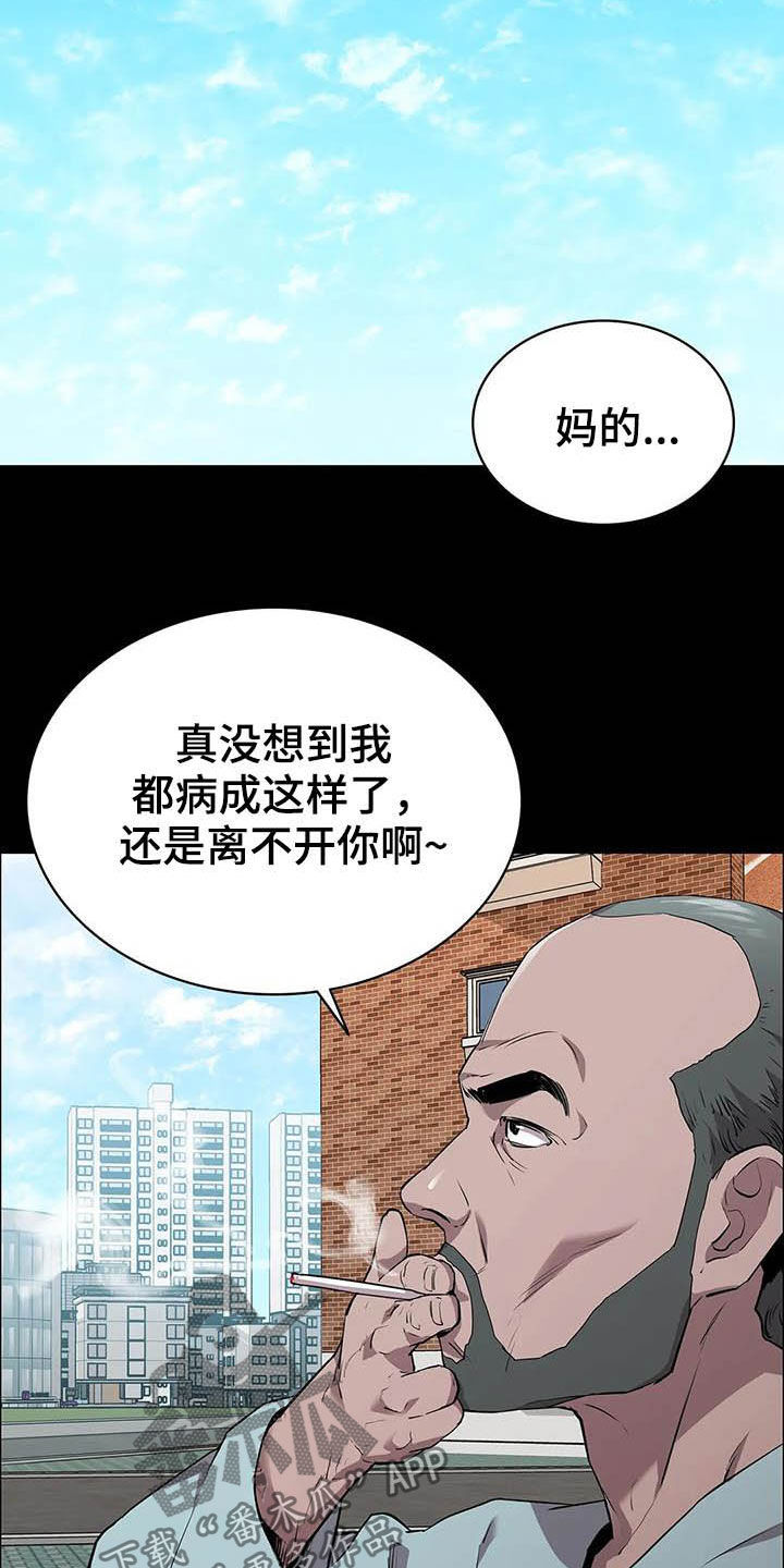 第35章：交易13