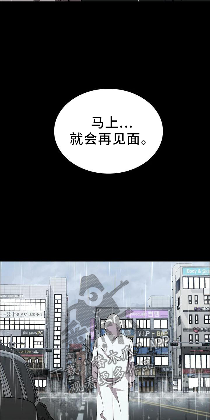 第79章：拦路21
