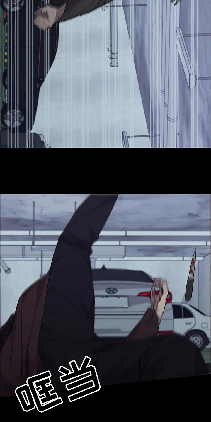 第151章：警告21