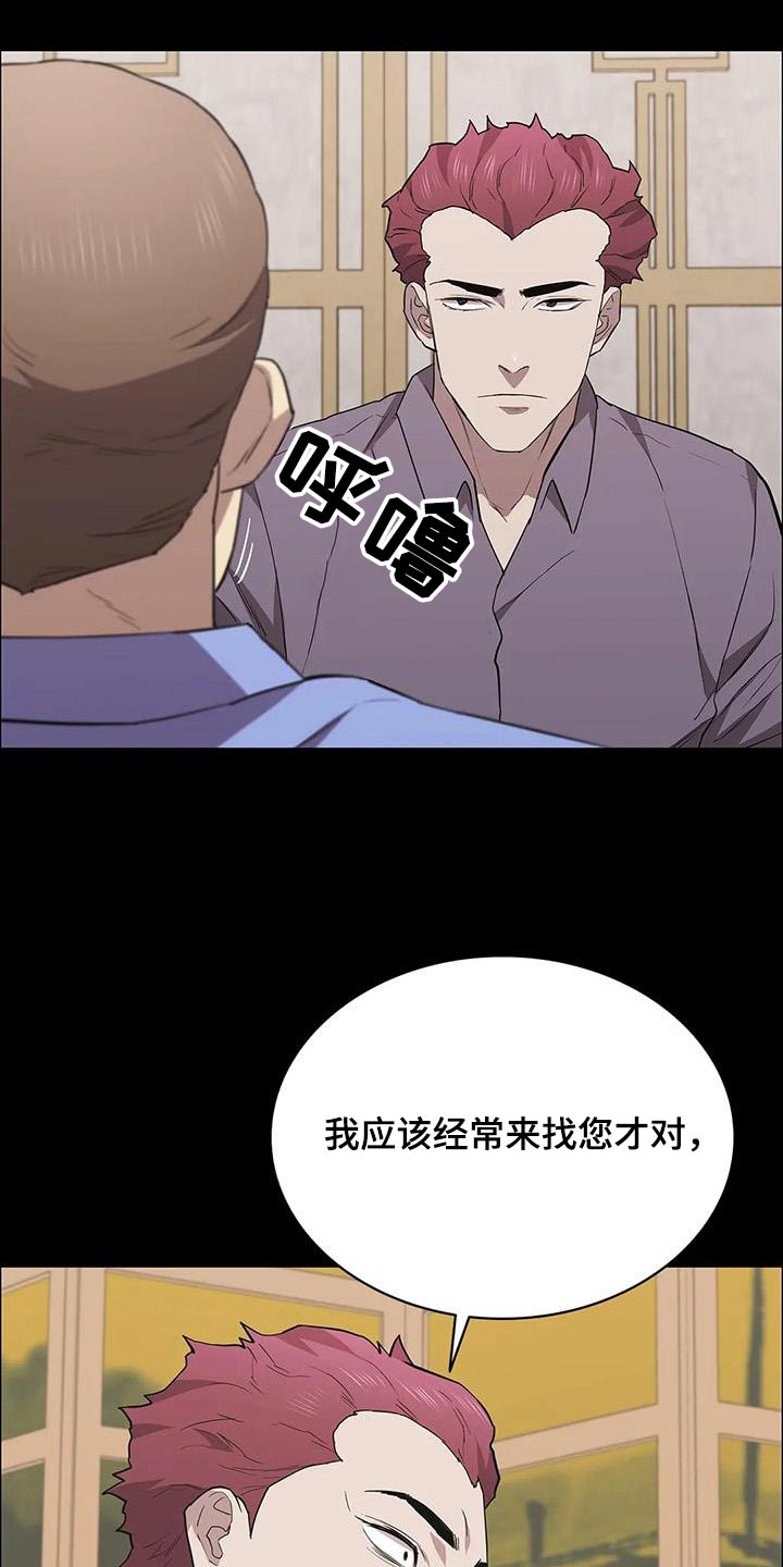 第145章：不太喜欢21