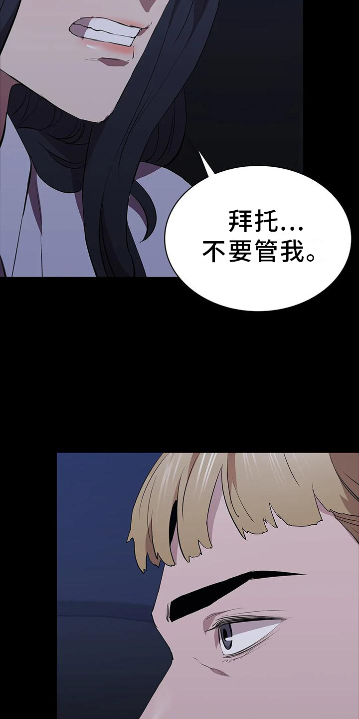 第74章：宣言17