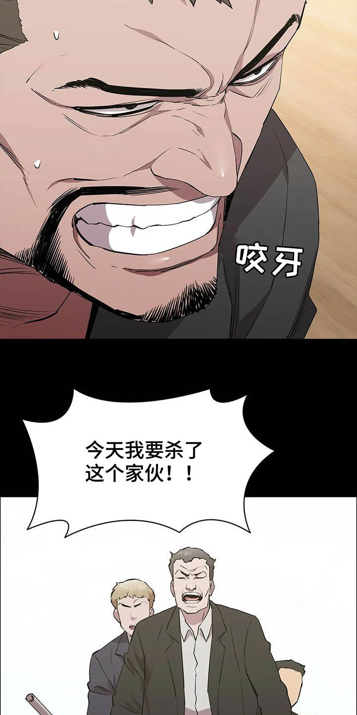 第68章：袭击21
