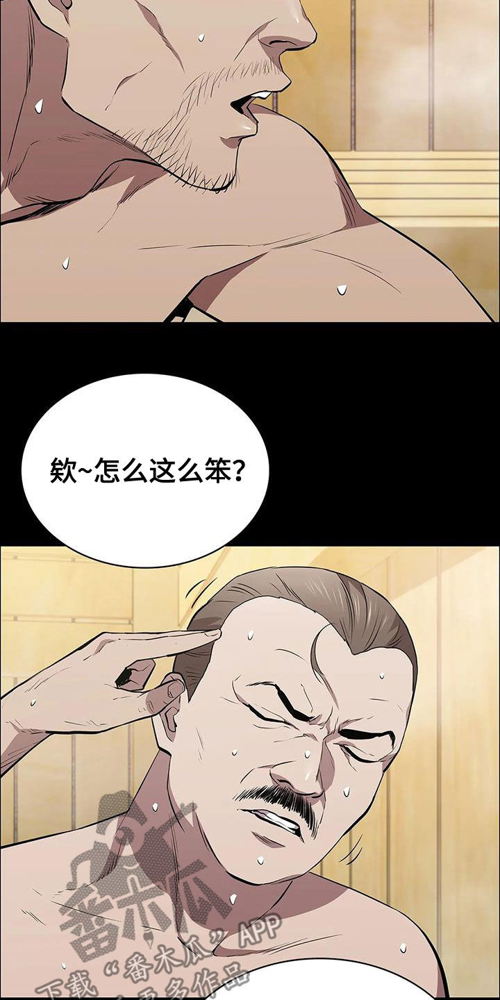 第71章：挟持10