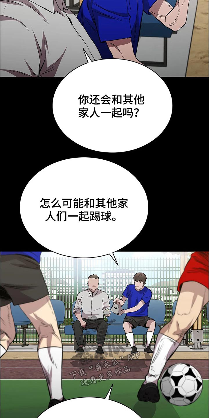 第55章：埋伏2