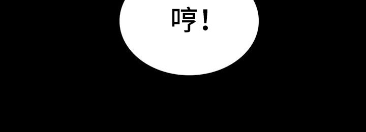第111章：过来12