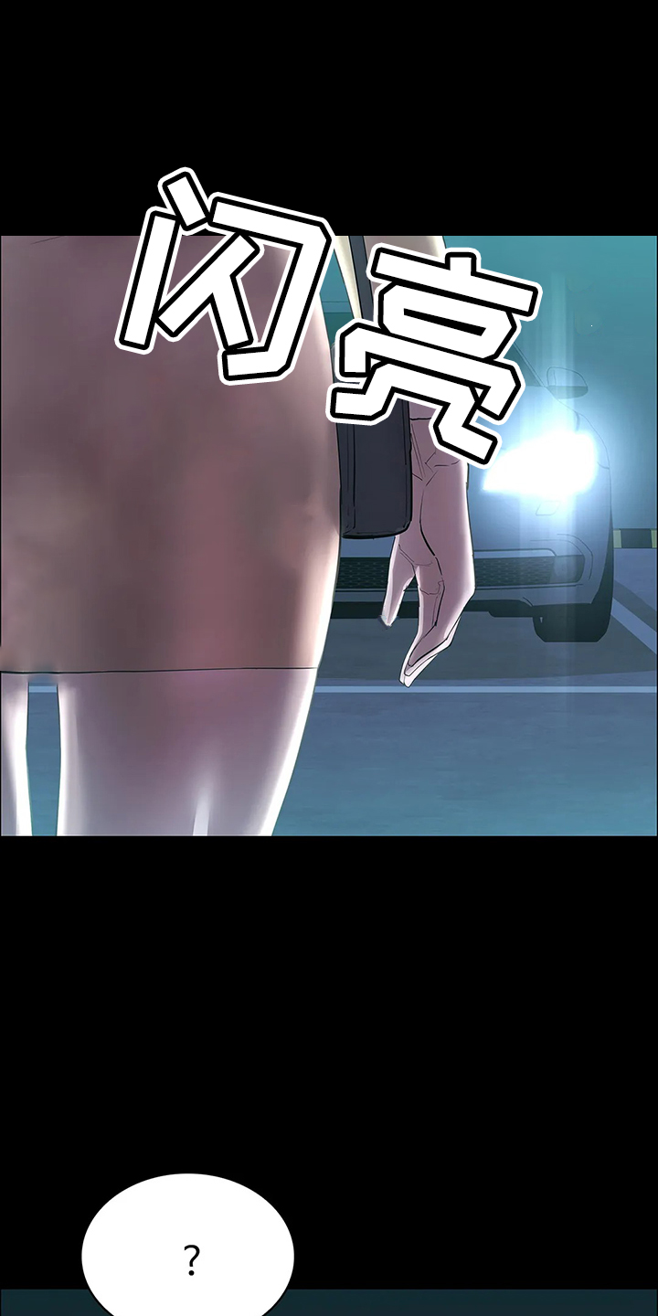 第96章：找来19