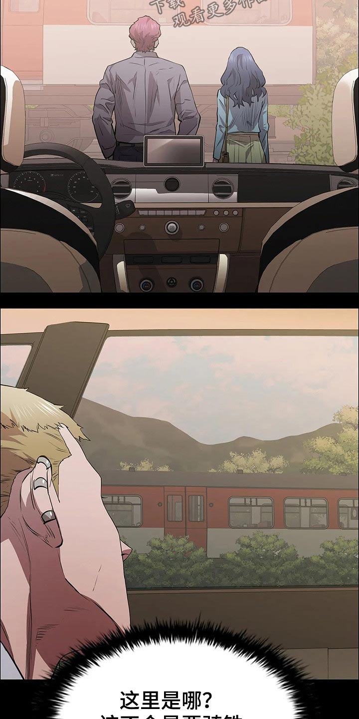 第49章：约见22