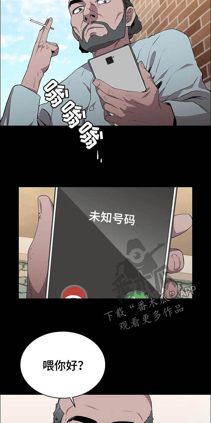 第35章：交易15