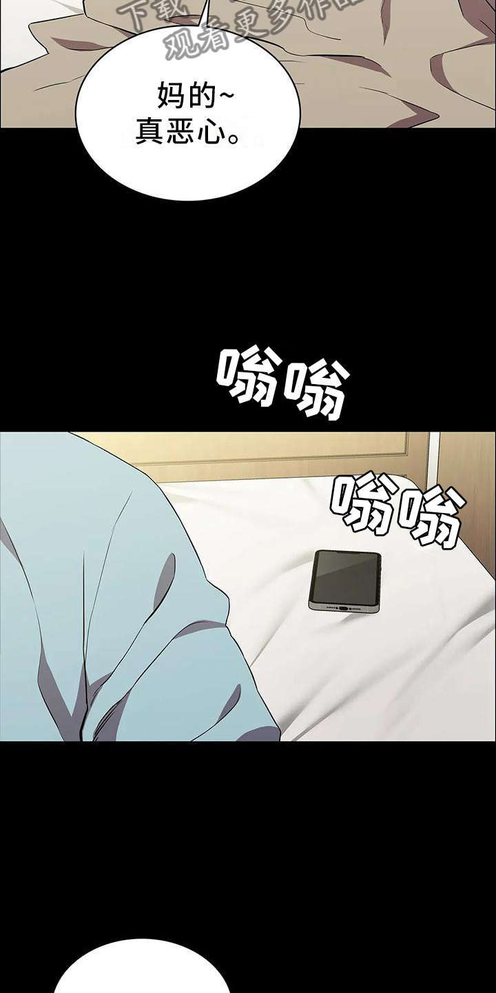 第77章：机会11