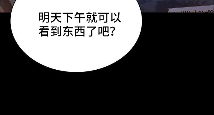 第135章：杀了他22