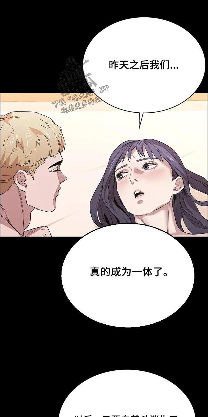 第140章：你是谁6