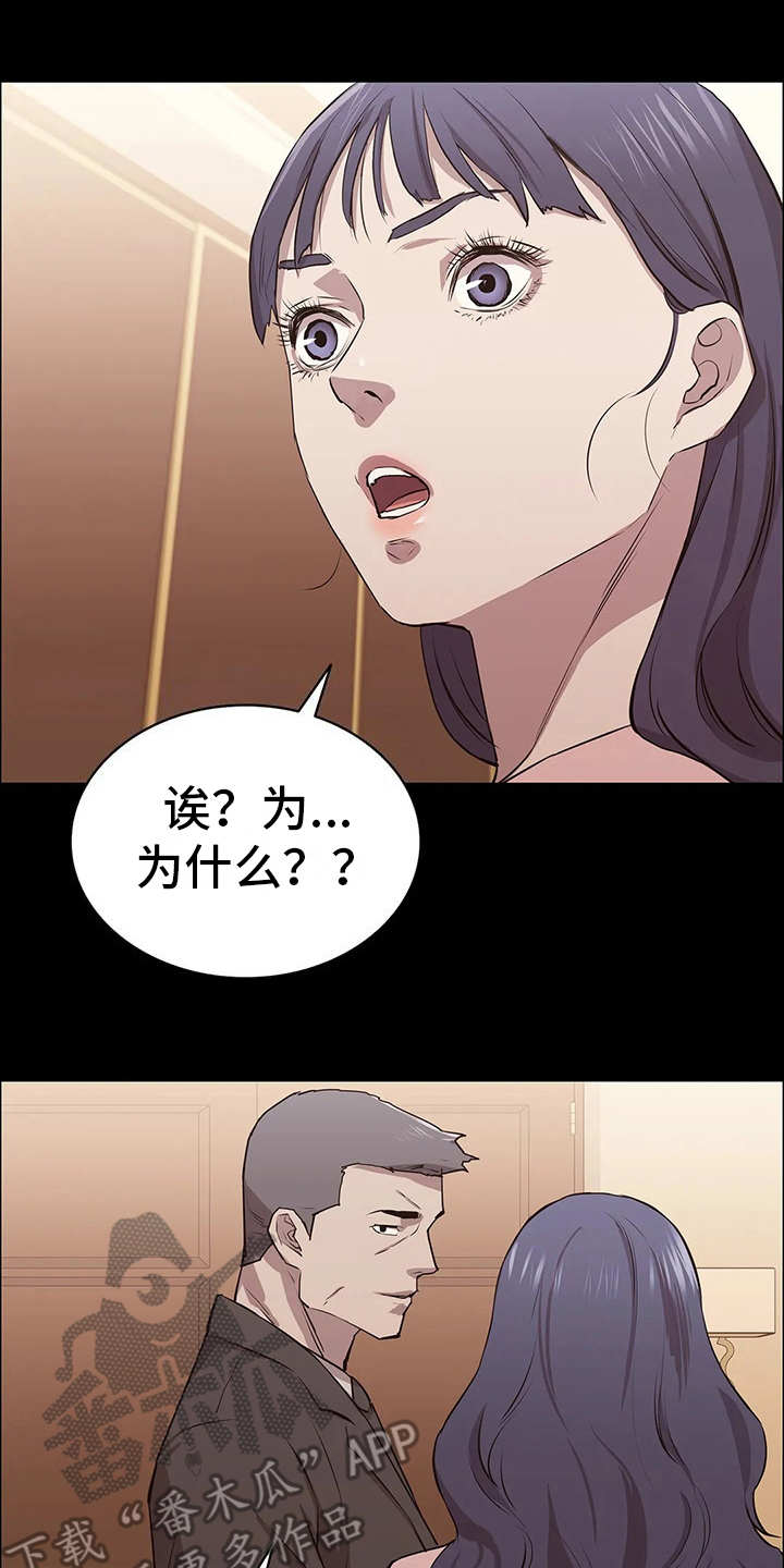 第21章：一条狗18