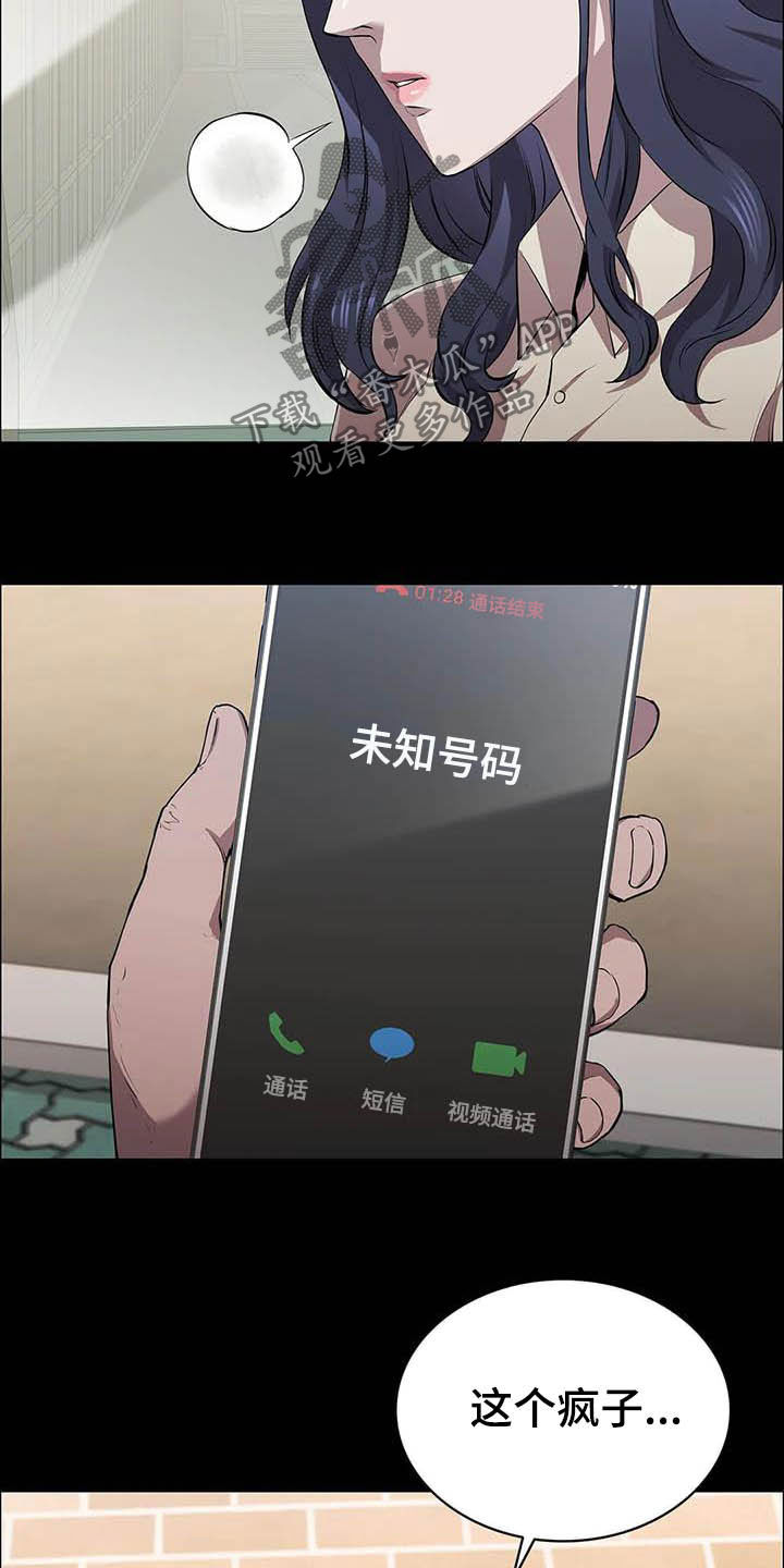 第36章：时光飞逝12