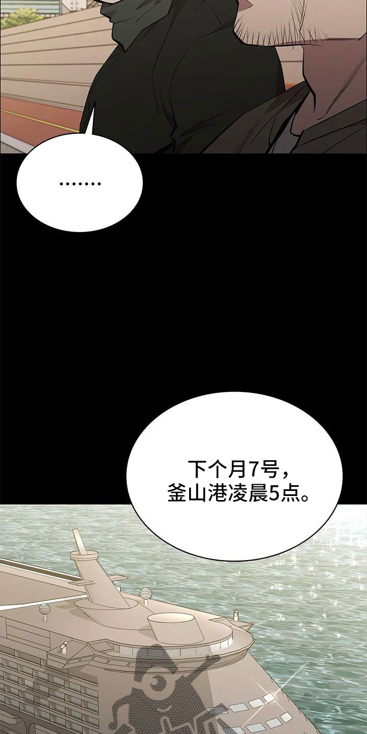 第115章：不管我死活20
