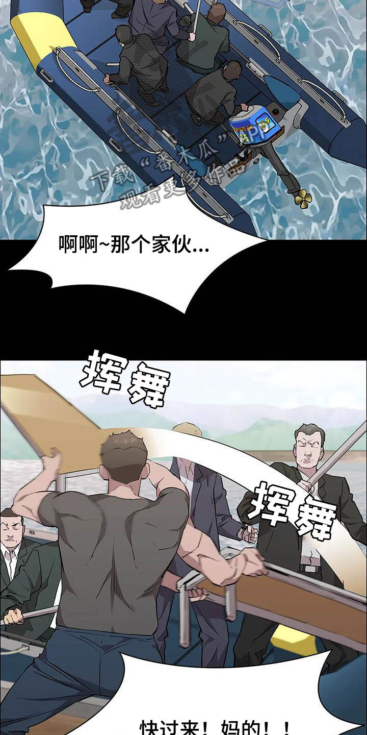 第68章：袭击24