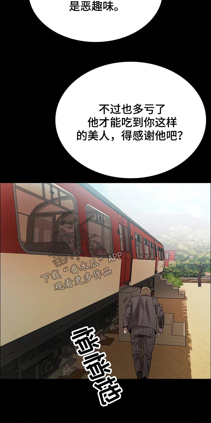 第50章：可恶9