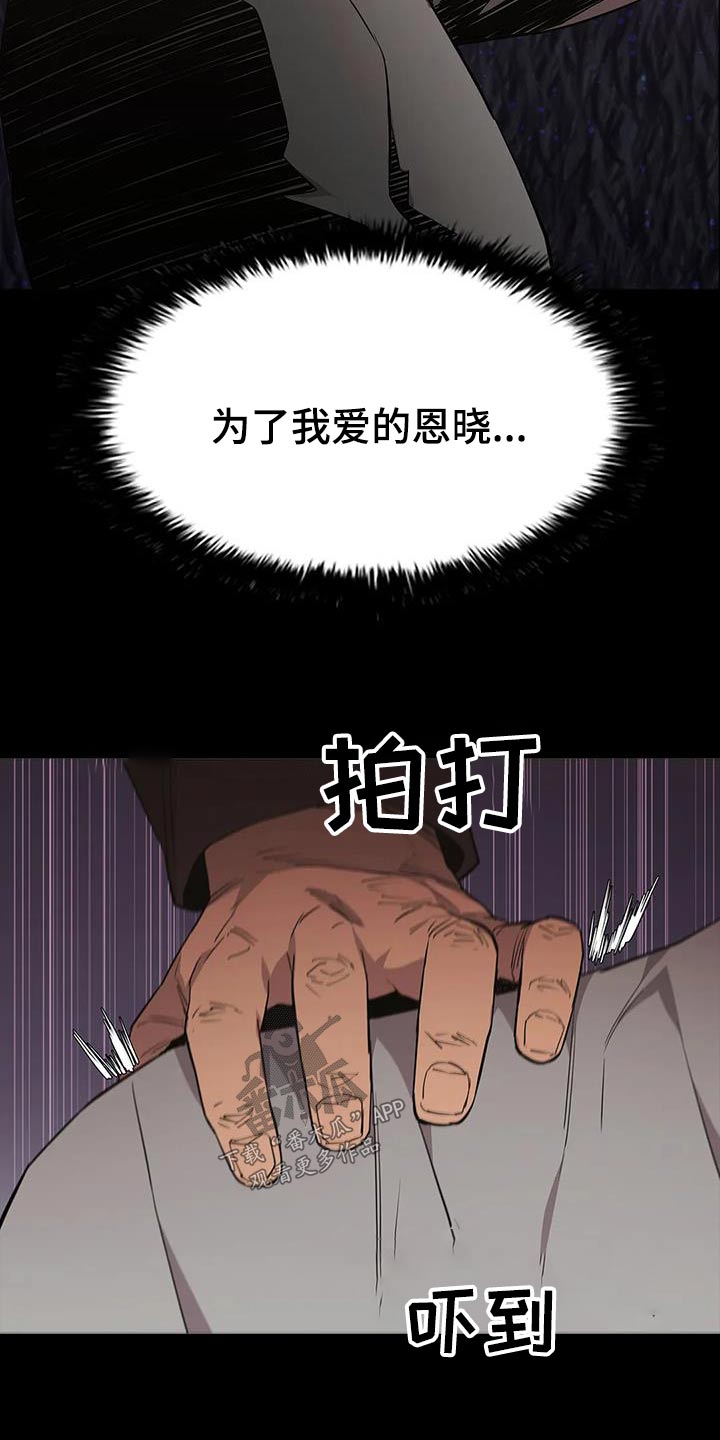 第139章：可恶11
