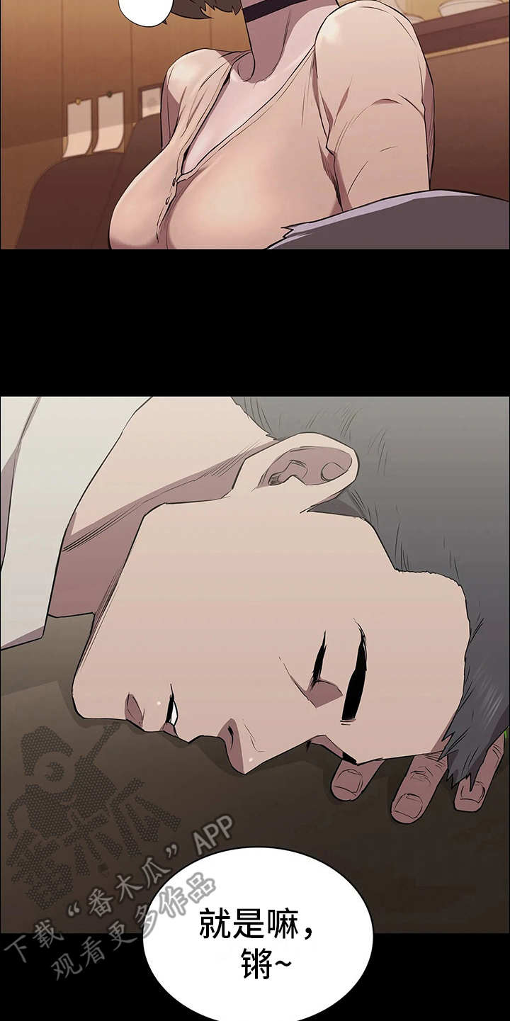 第17章：计划进行23