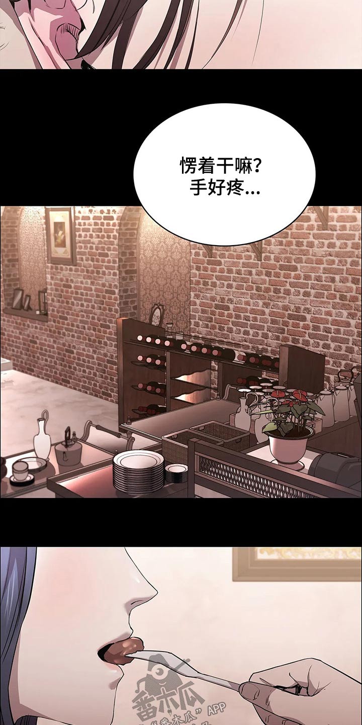 第54章：找上门7