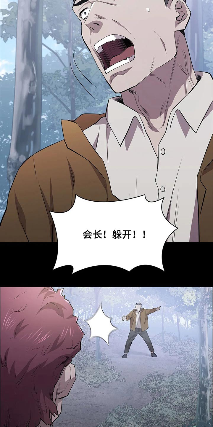 第45章：开枪15