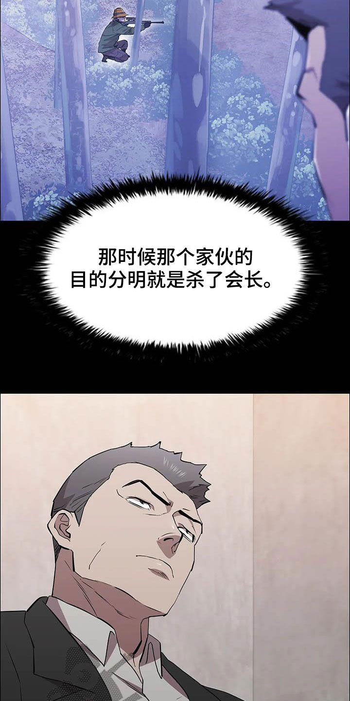 第69章：继续查26