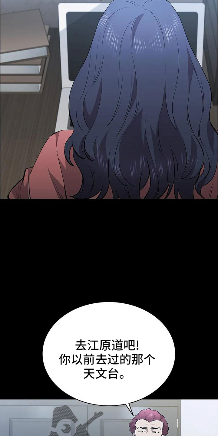 第104章：行动了14