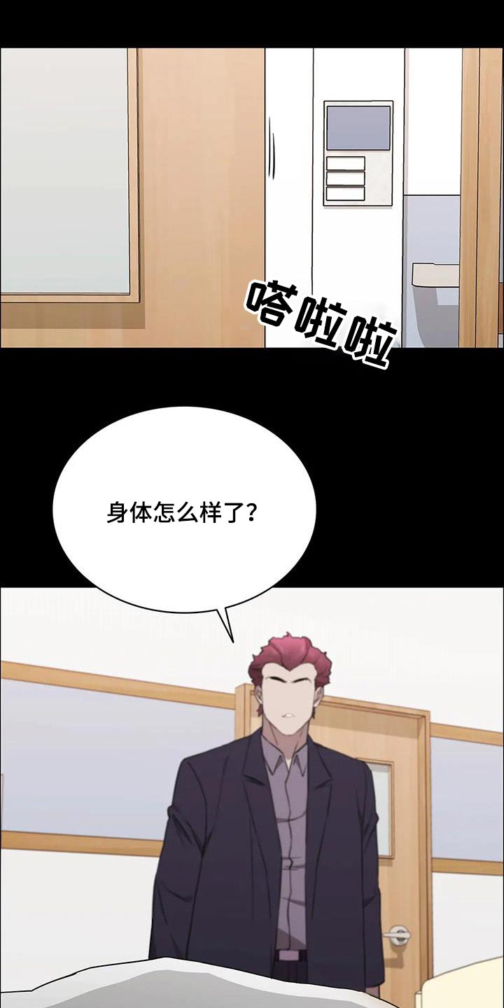 第145章：不太喜欢8