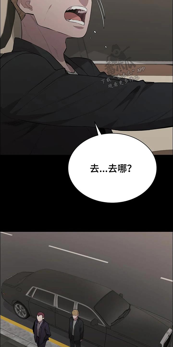 第139章：可恶1