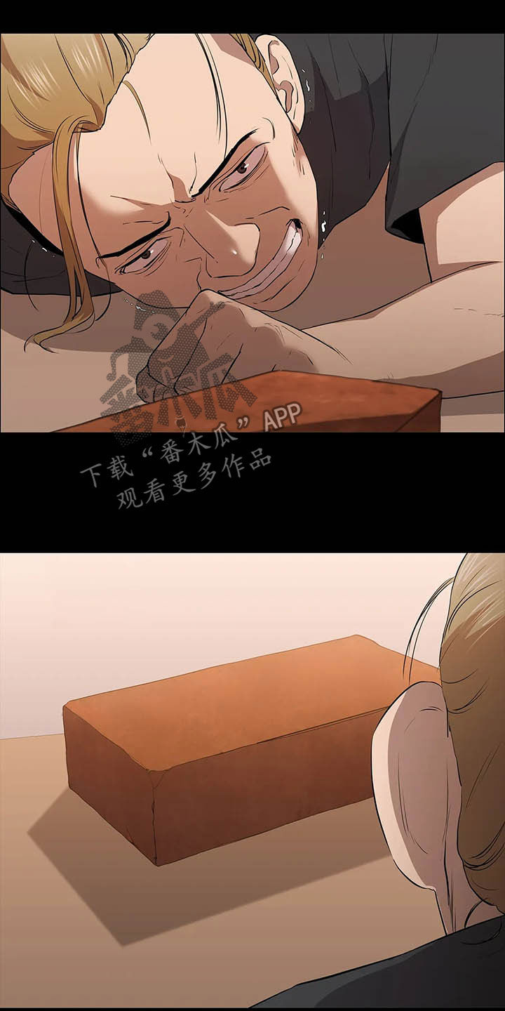第30章：开瓢17