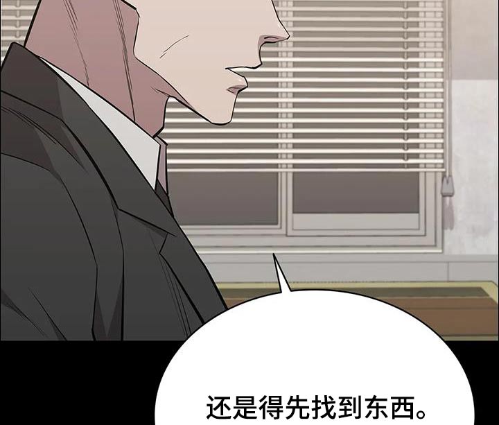 第138章：被害18
