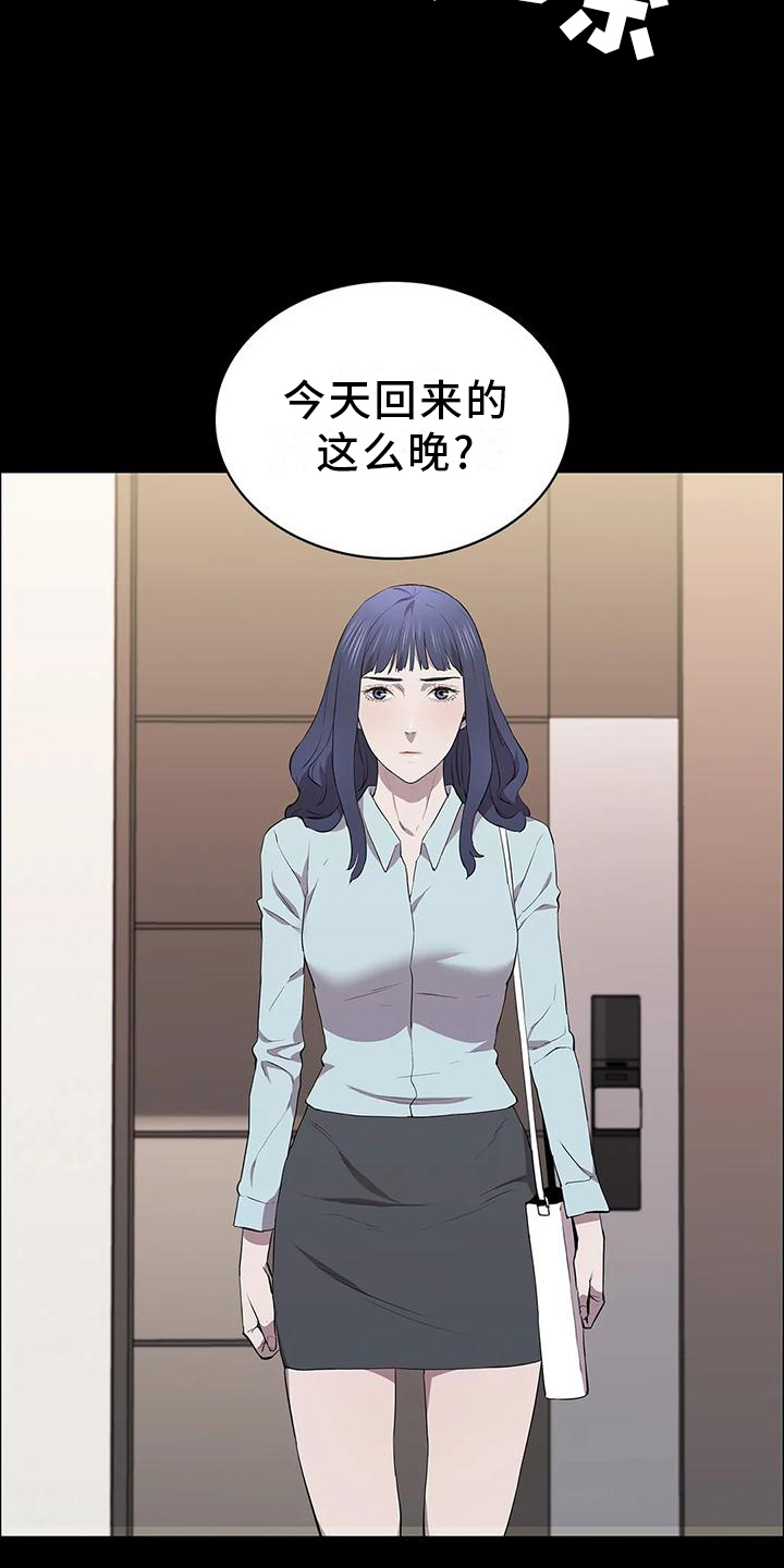 第75章：情绪6