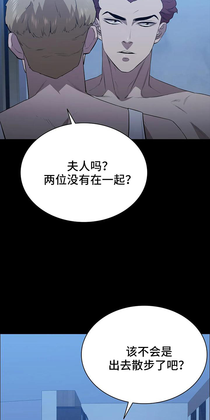 第112章：找上门13
