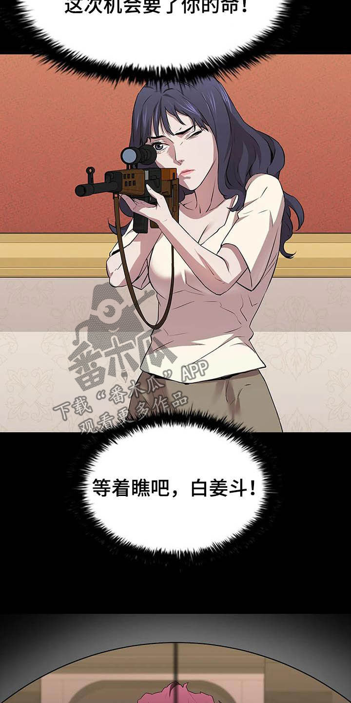 第33章：机会21