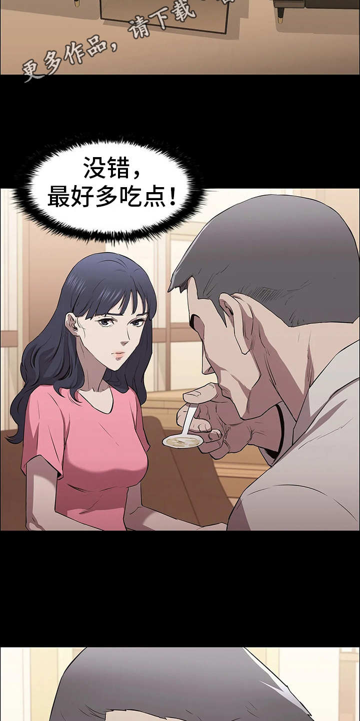 第17章：计划进行4