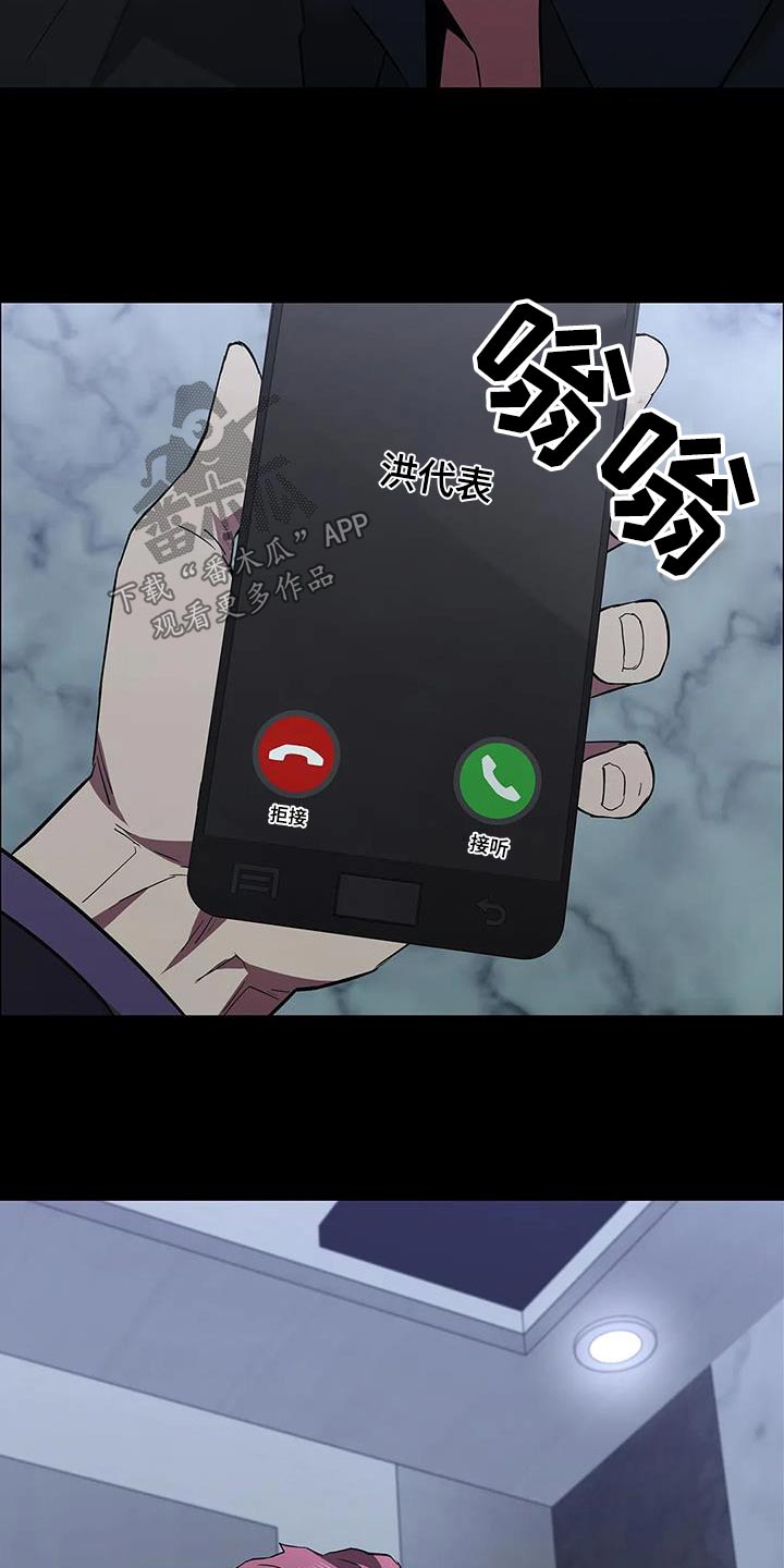 第148章：刺杀5