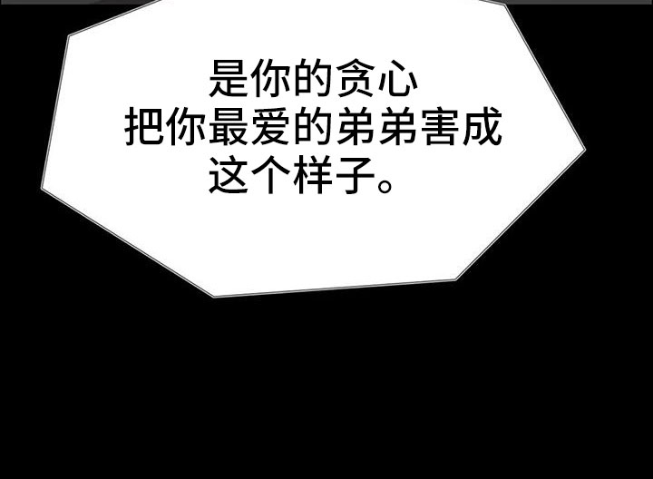 第127章：得救人23