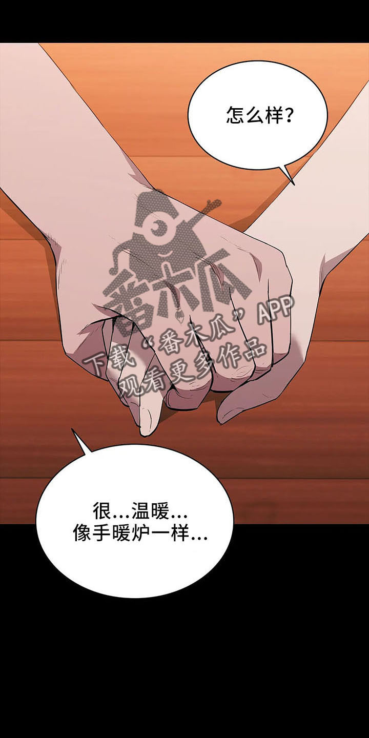 第94章：买凶杀人8