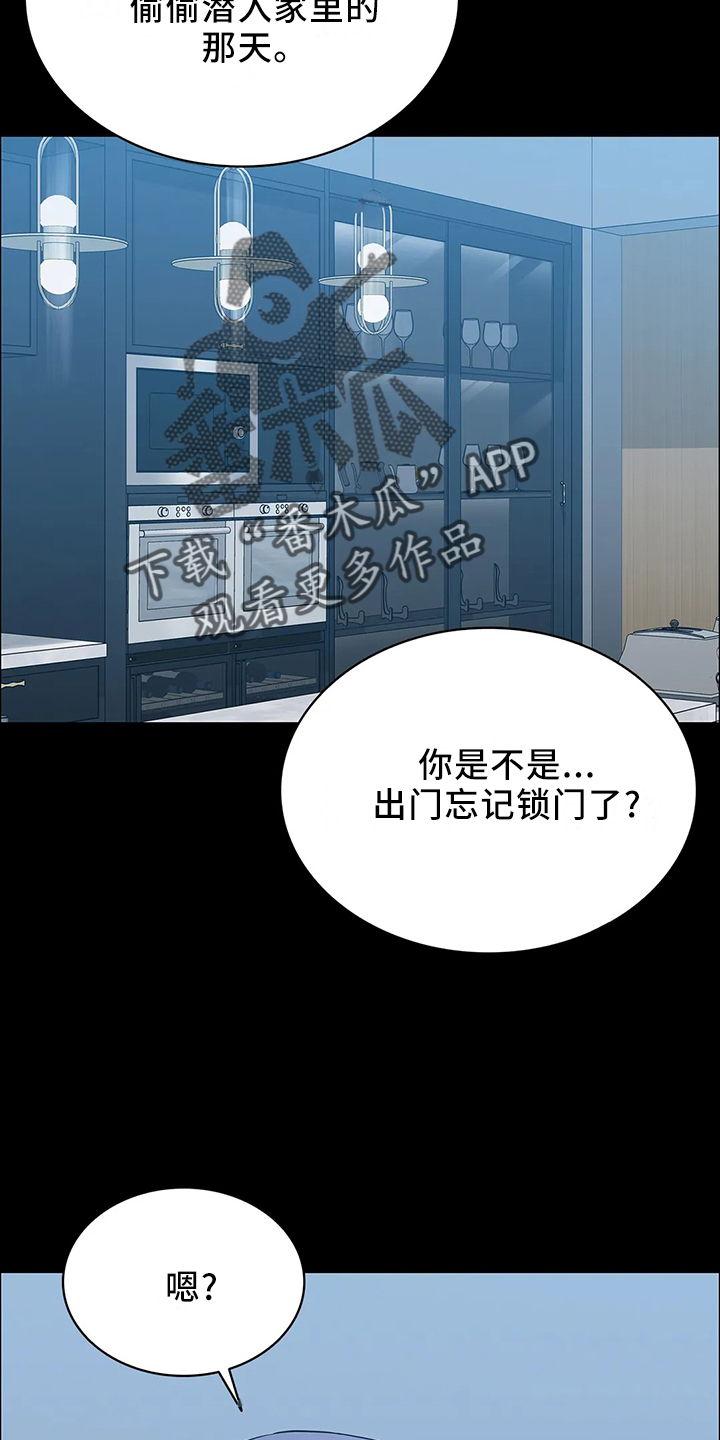 第95章：辩解24