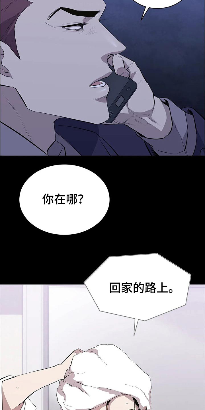 第57章：观察17