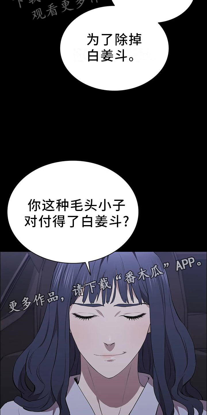 第74章：宣言11