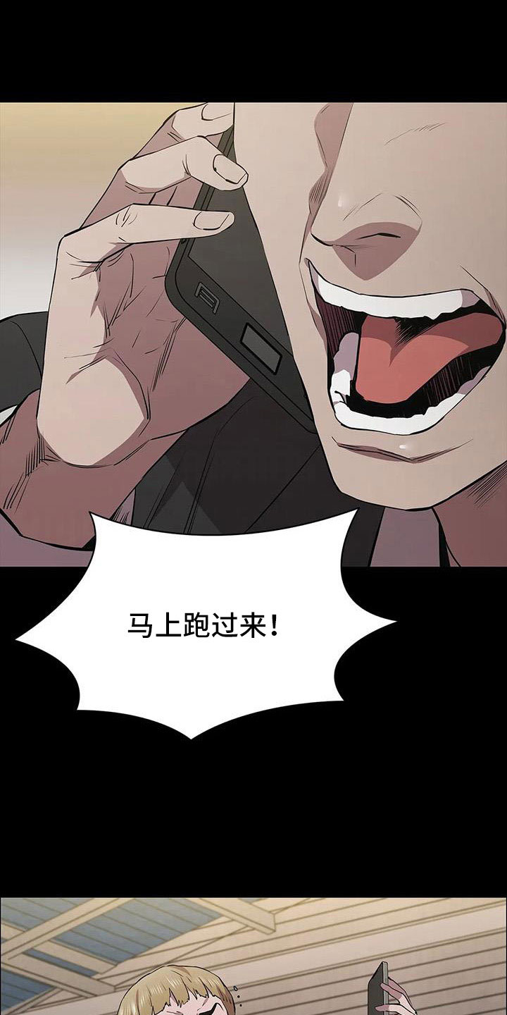 第125章：我来保管20