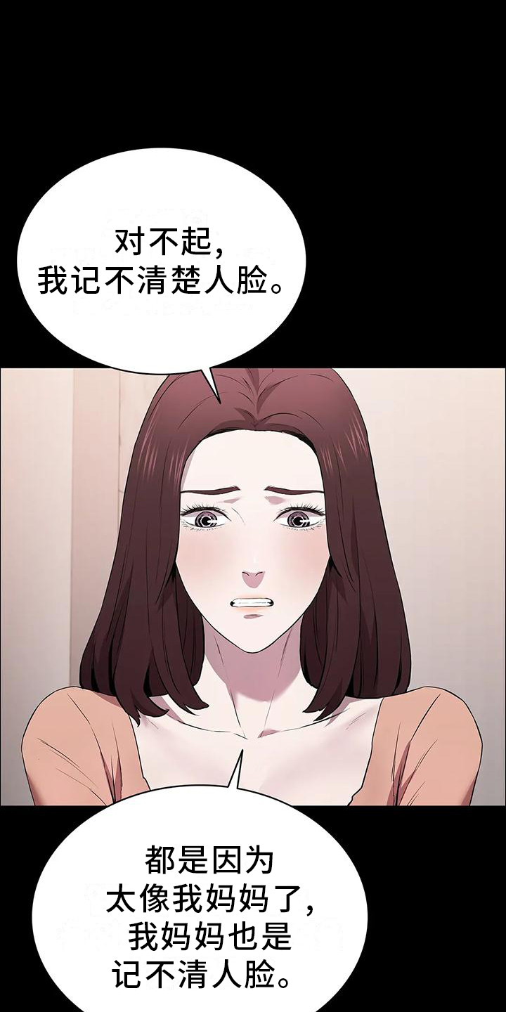 第74章：宣言1