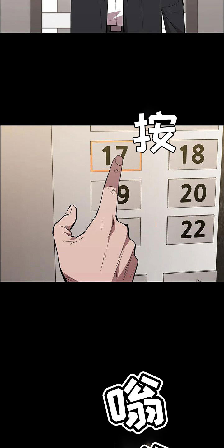 第125章：我来保管24