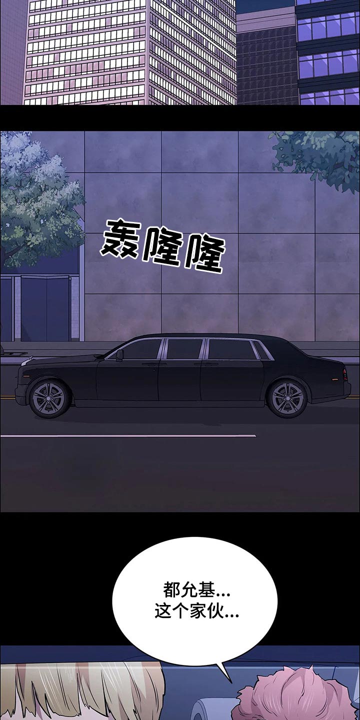 第63章：手下17