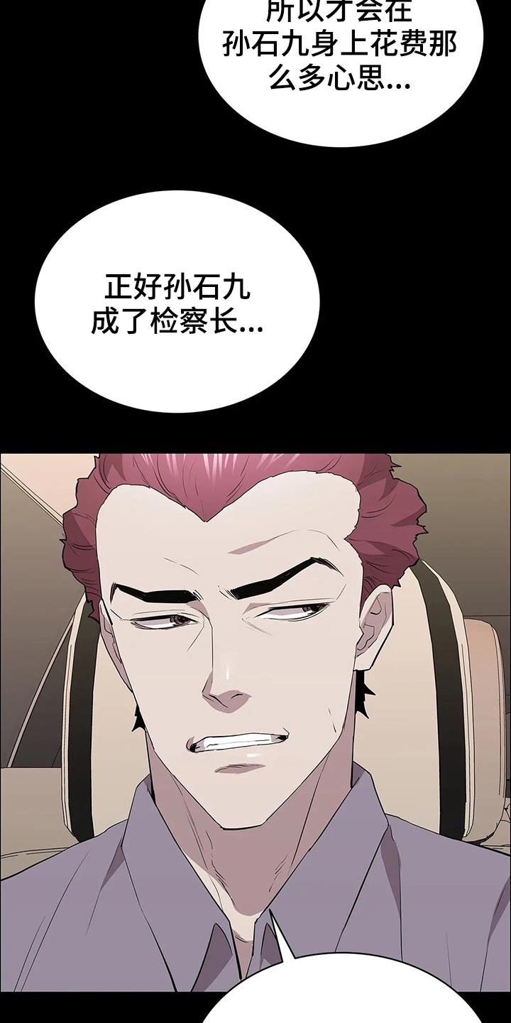 第61章：大打出手23