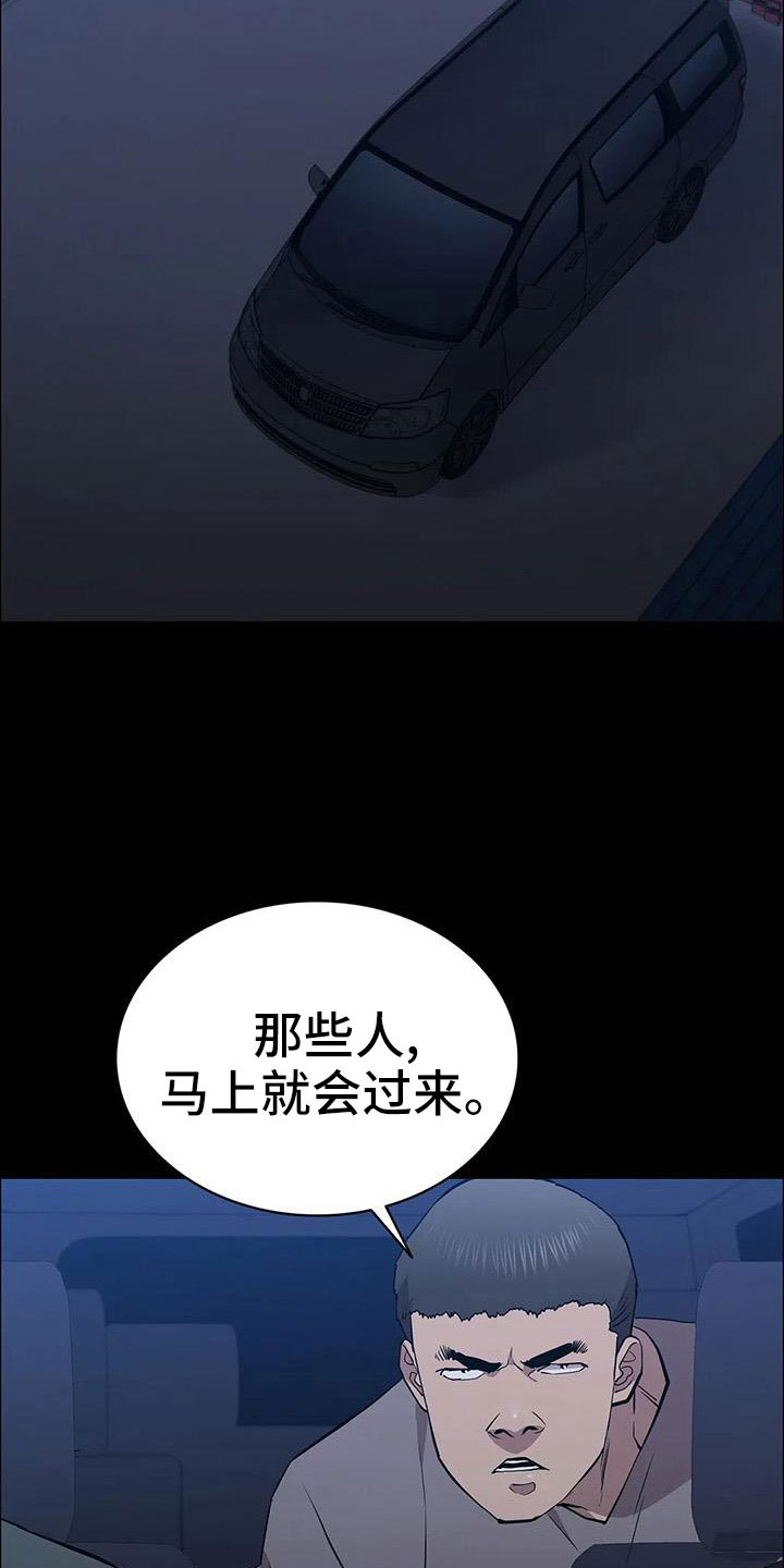 第121章：来了11
