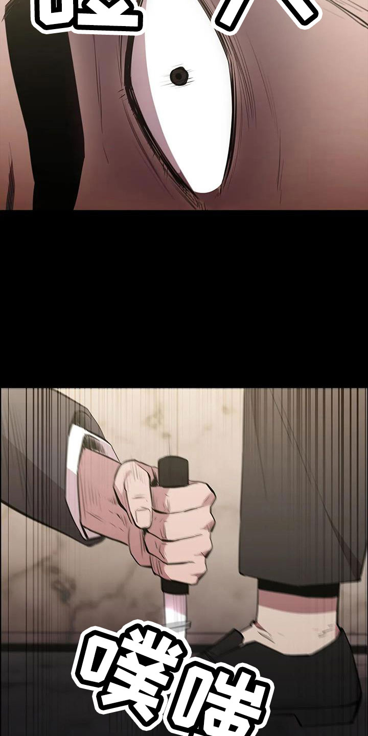 第126章：被抓3