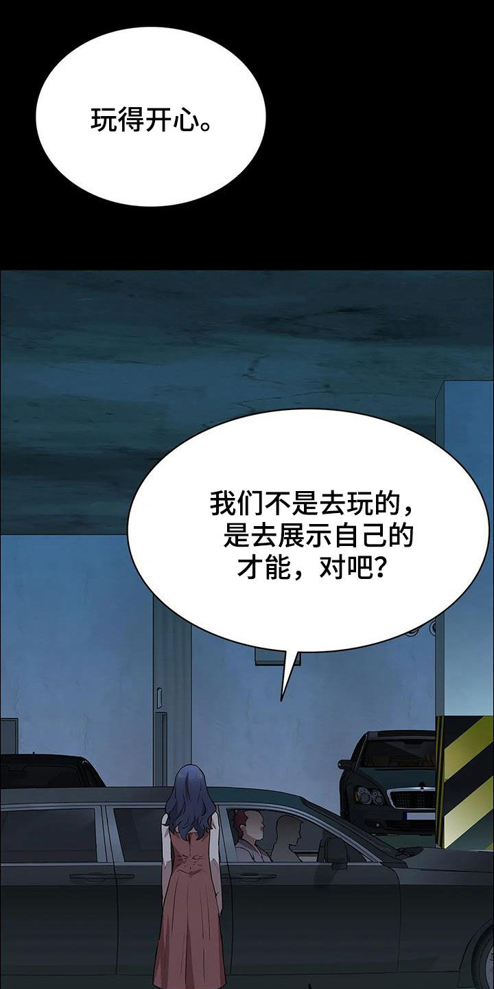 第42章：加价15
